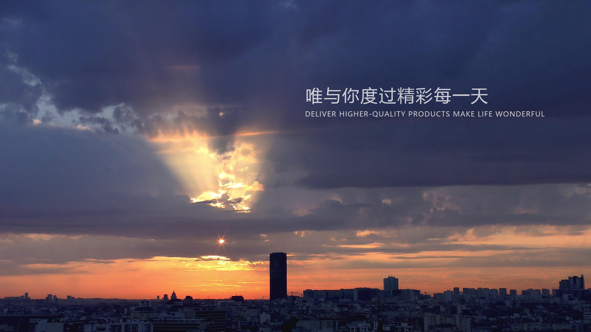 湖南唯度节能材料有限公司