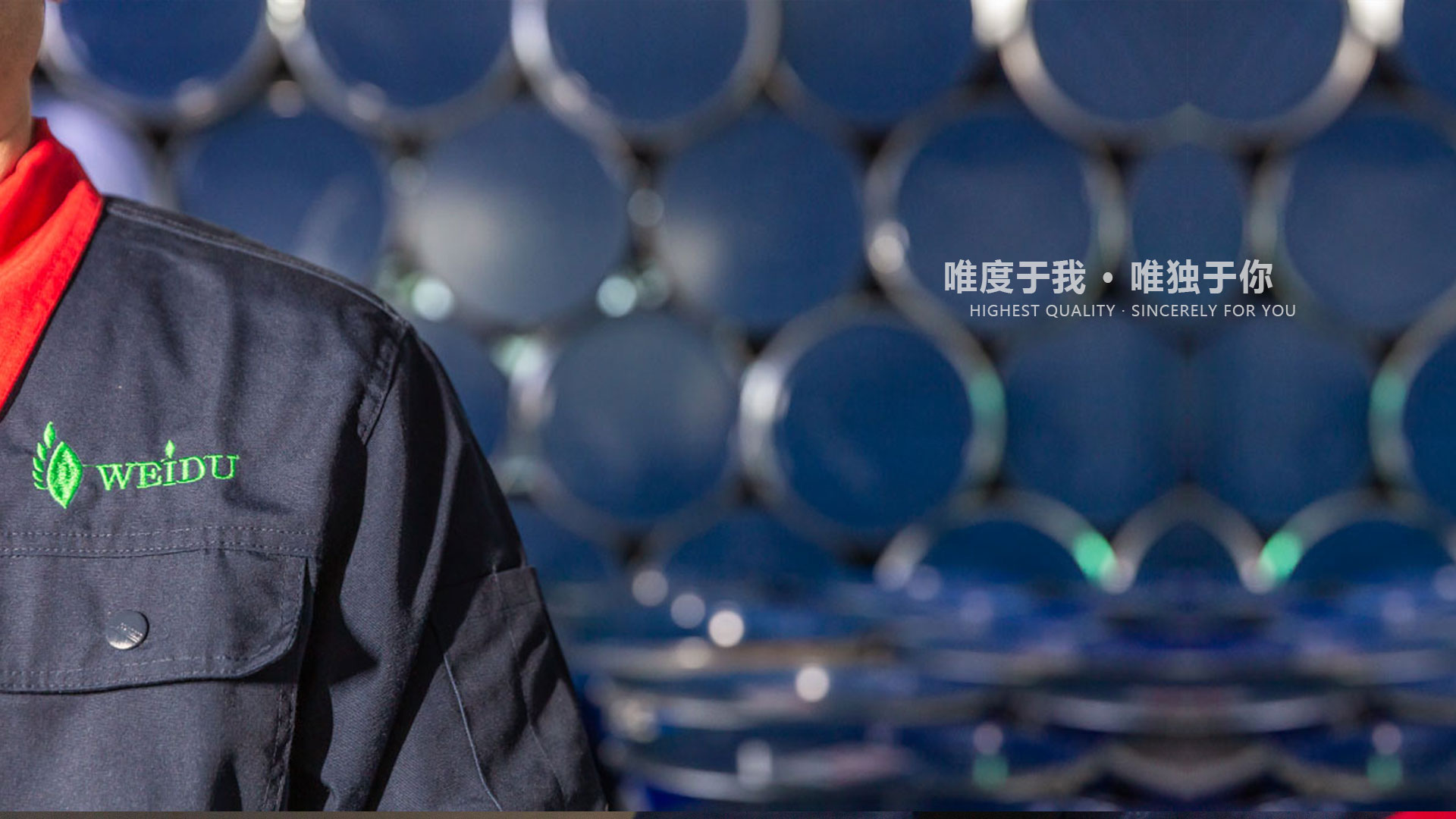 湖南唯度节能材料有限公司