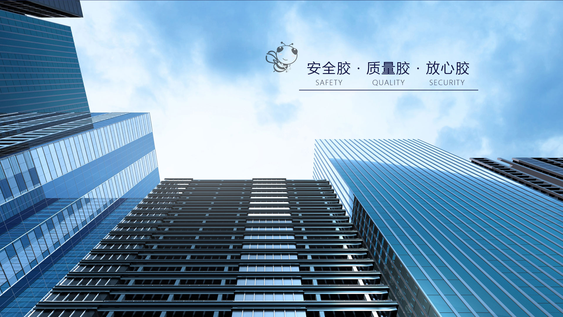 Hunan Weidu Energy Saving Materials Co., Ltd.